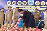 โครงการแสดงผลงานนักเรียนปฐมวัย ประจำปีงบประมาณ พ.ศ.2568 พิธี